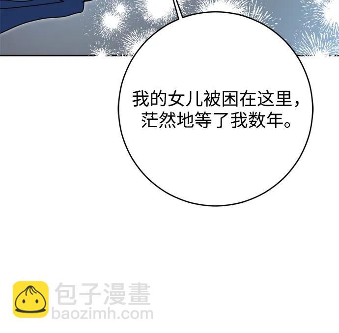 第45话41