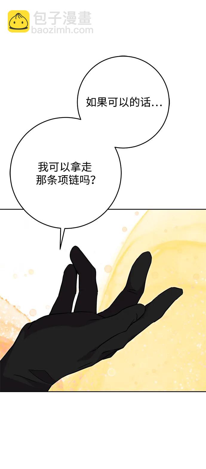 第45话43