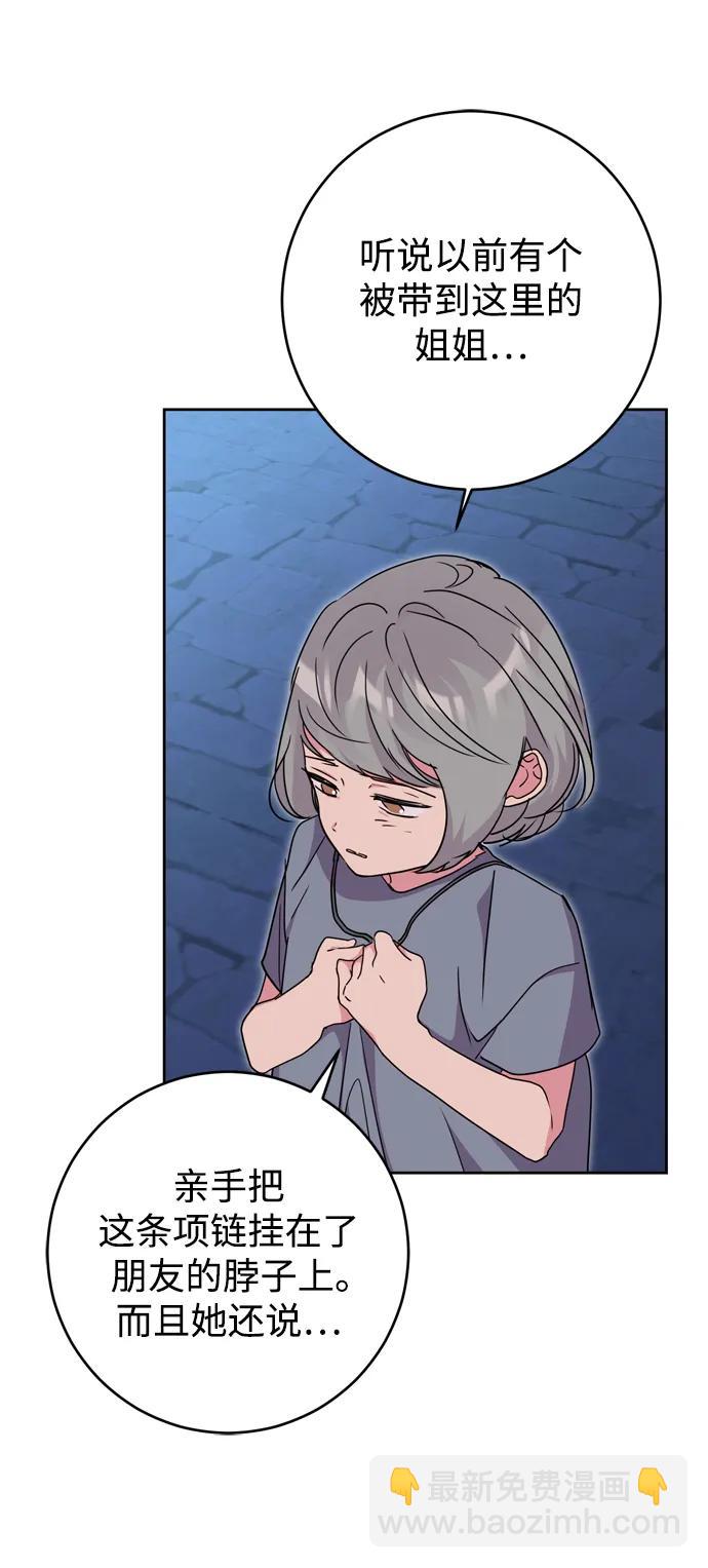 第45话5