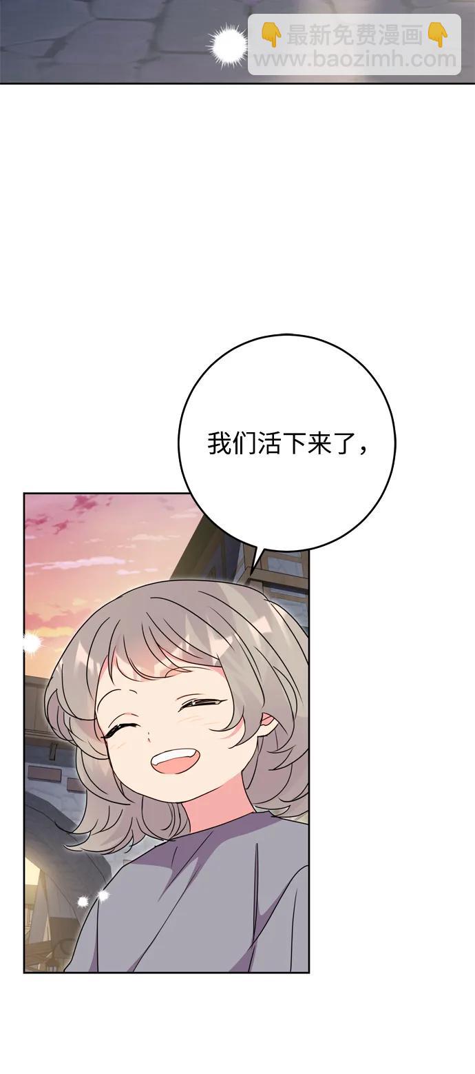 第45话51