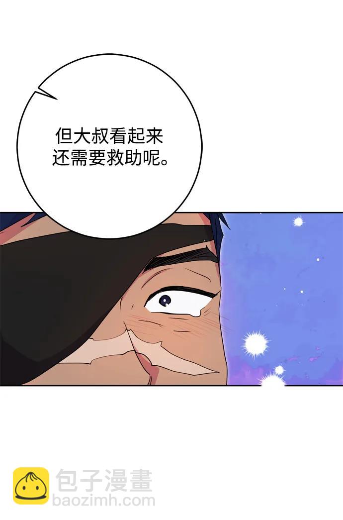 第45话52