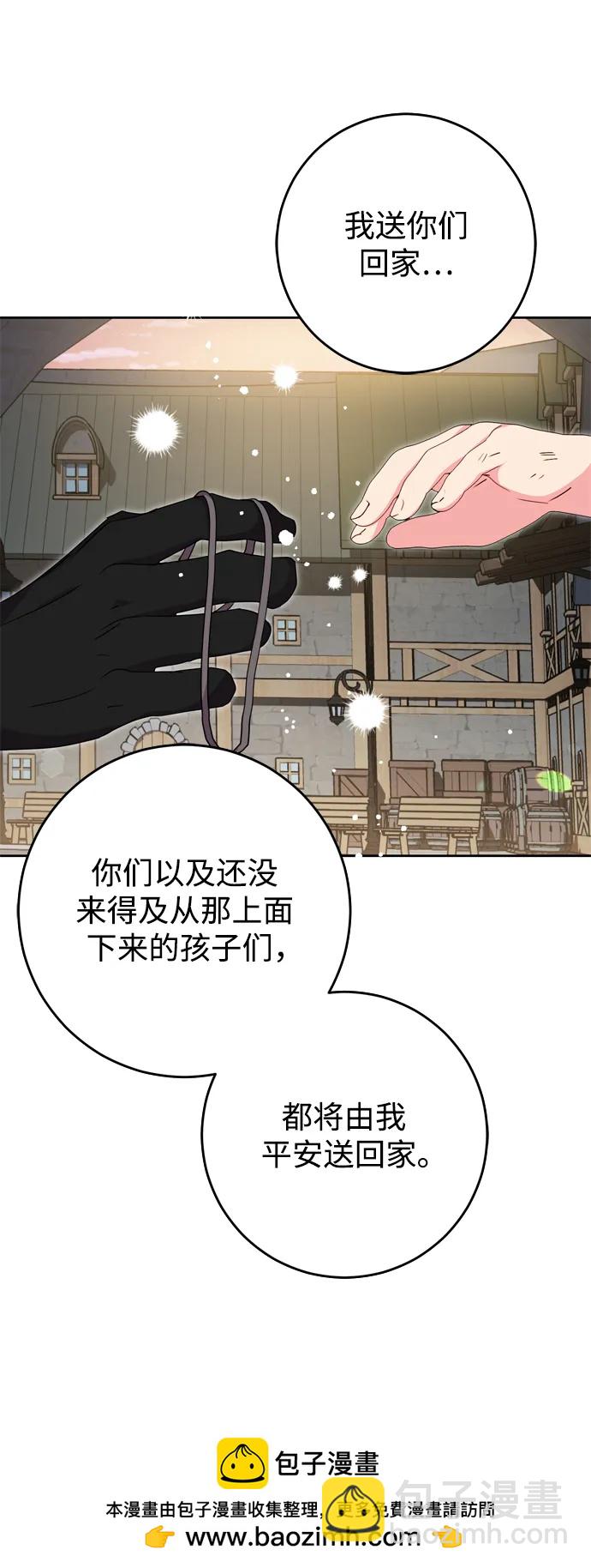 第45话53