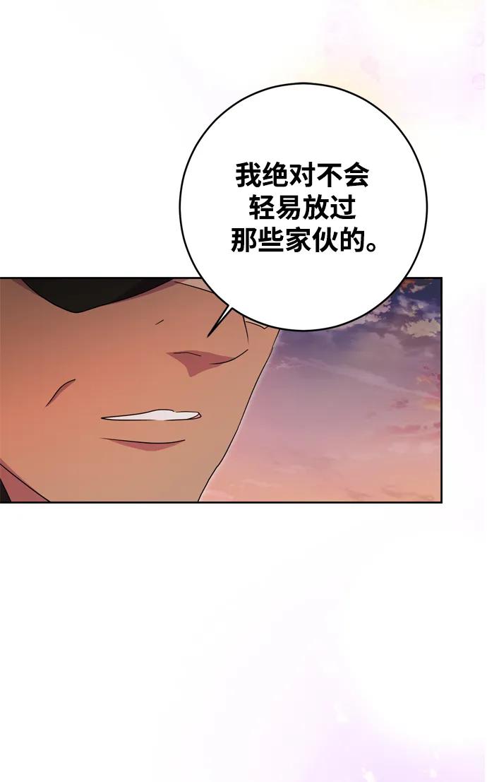 第45话55