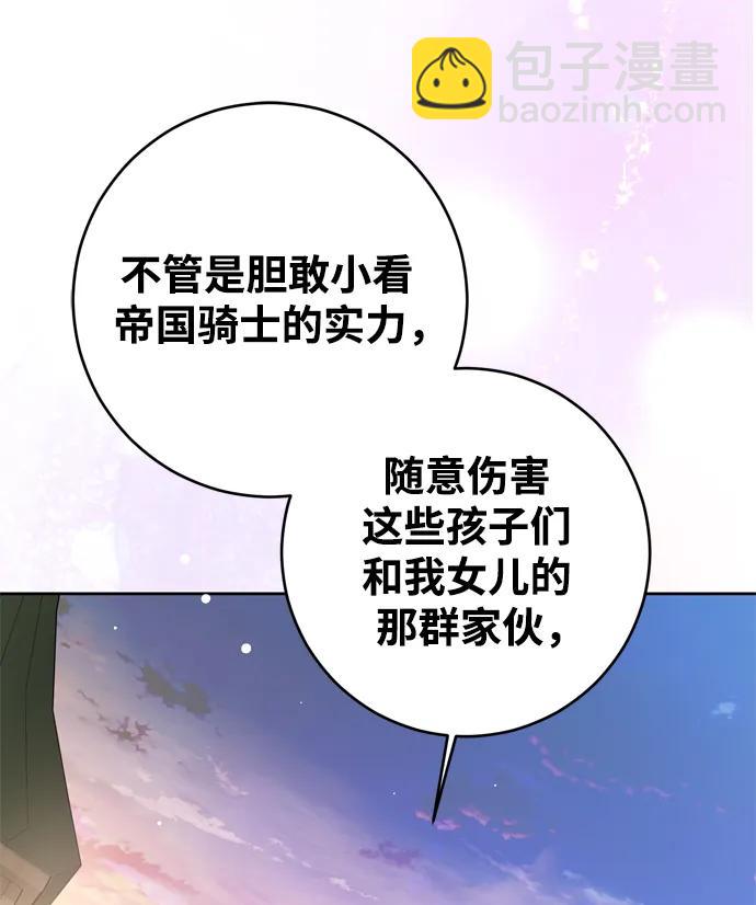 第45话56