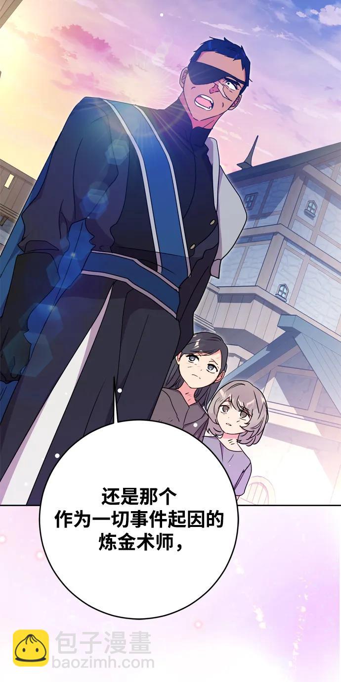 第45话57