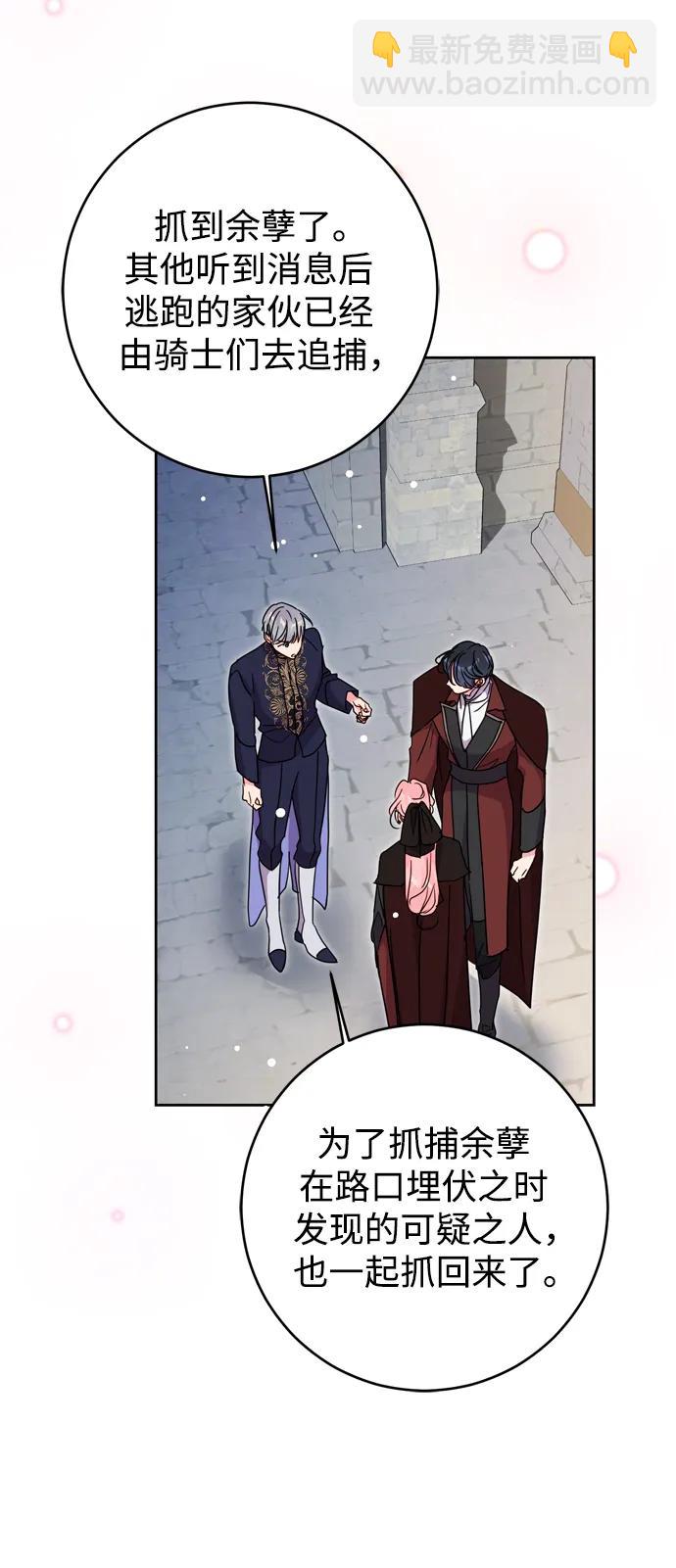 第45话60
