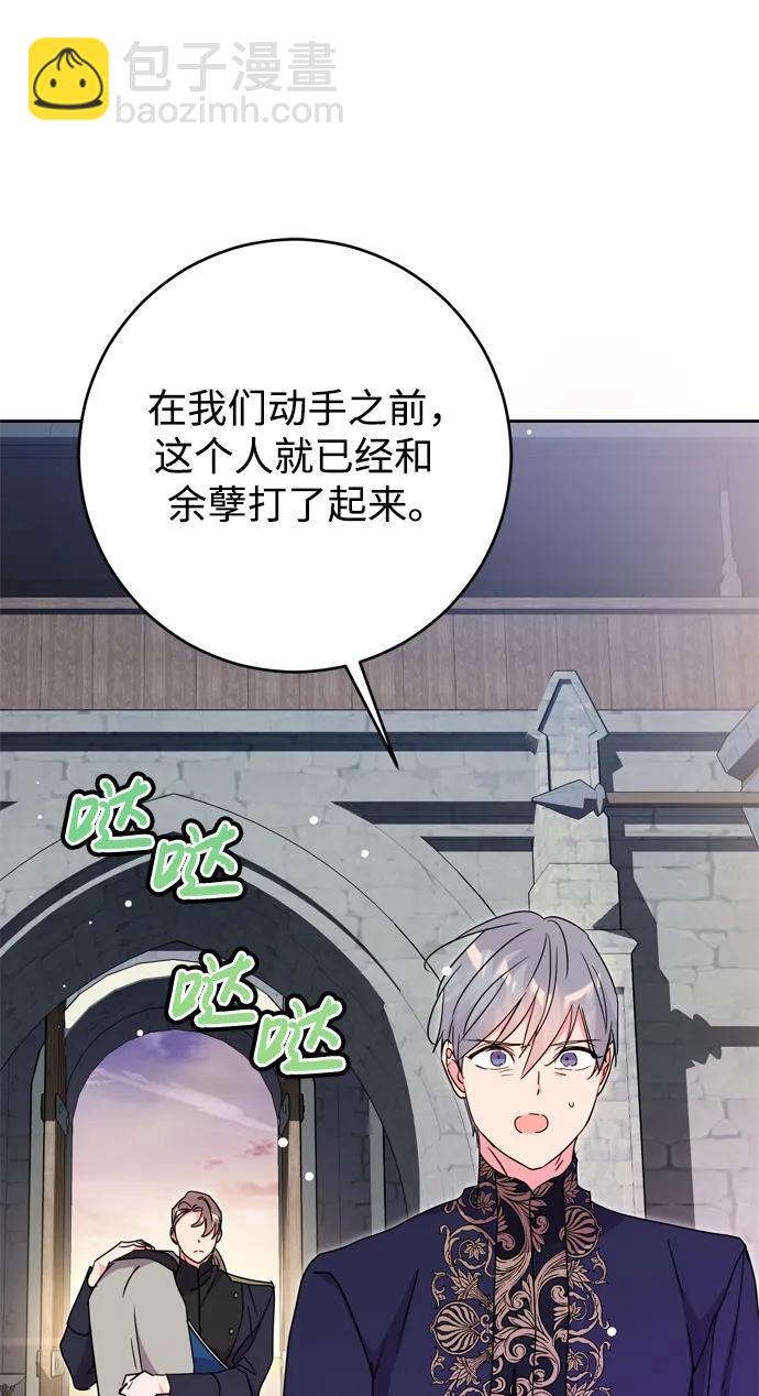 第45话61