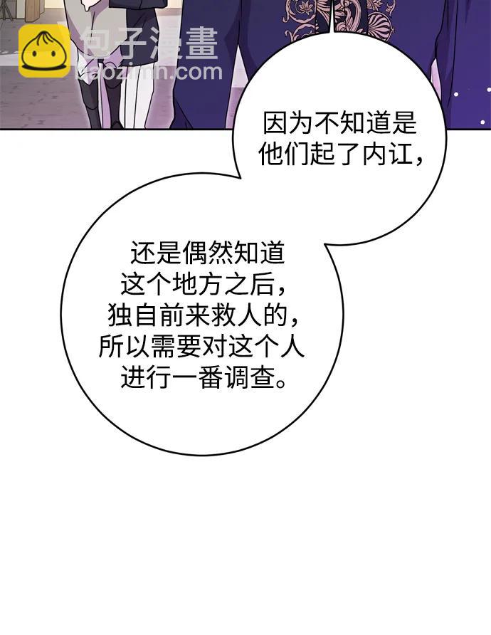 第45话62