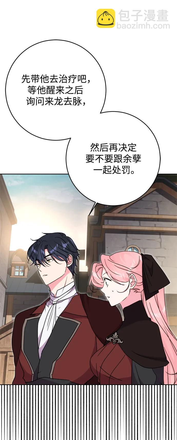 第45话65