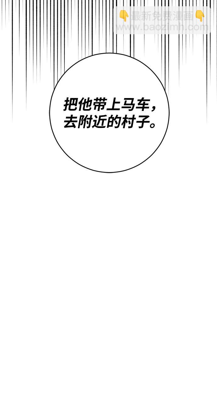 第45话66