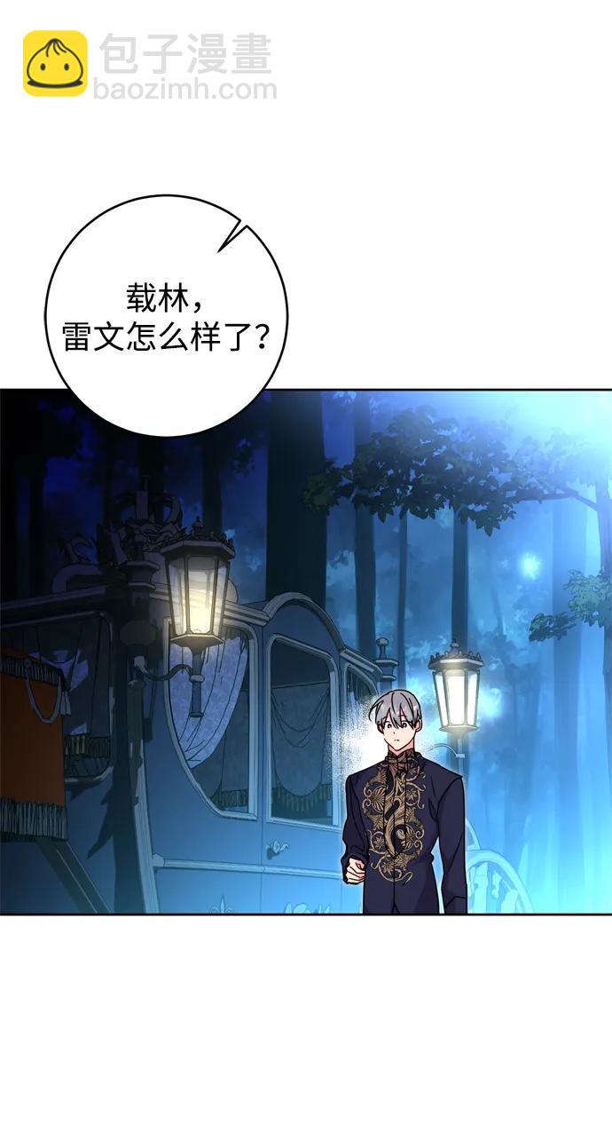第45话67