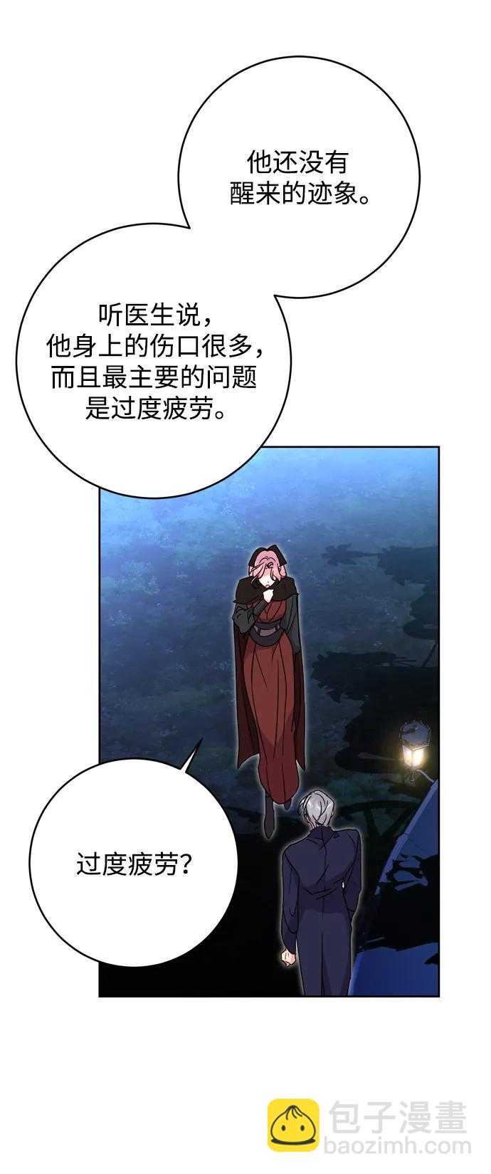 第45话68