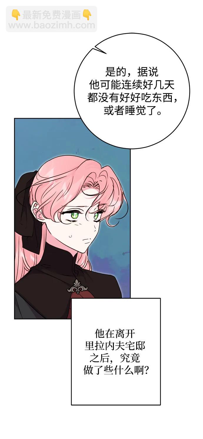 第45话69