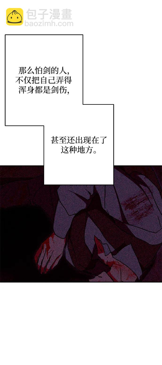 第45话70