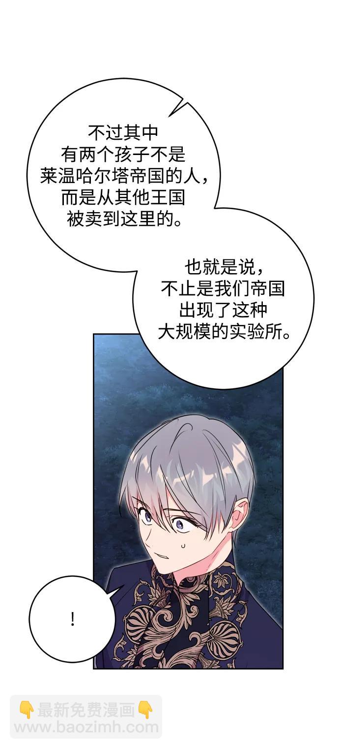 第45话72