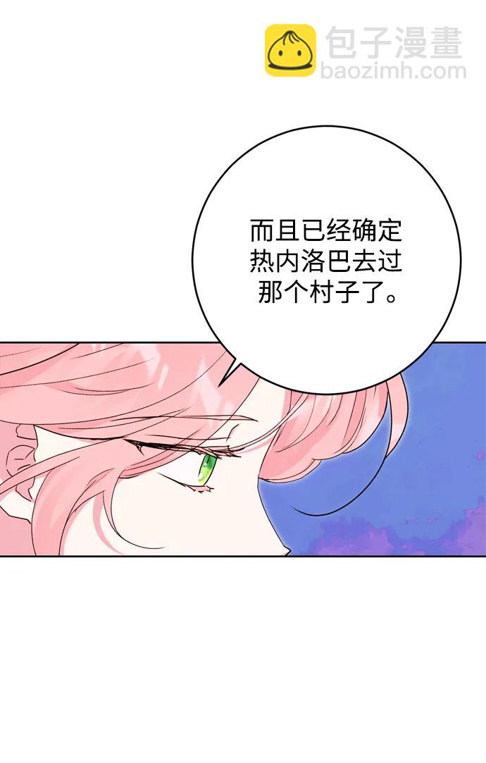 第45话73