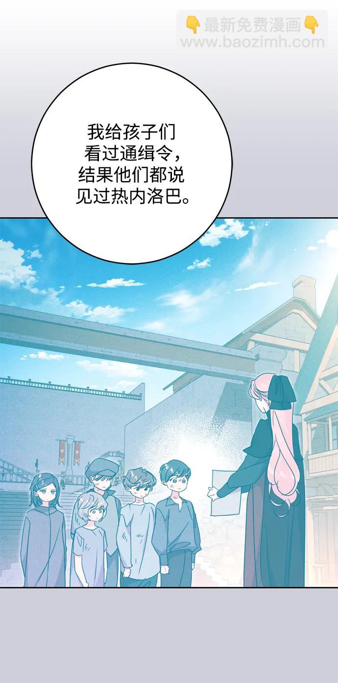 第45话74