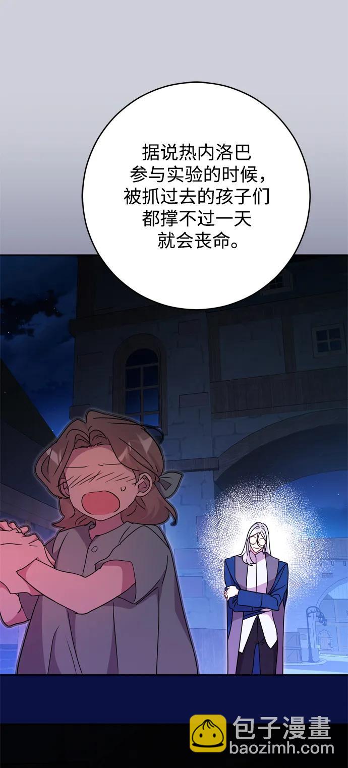 第45话75