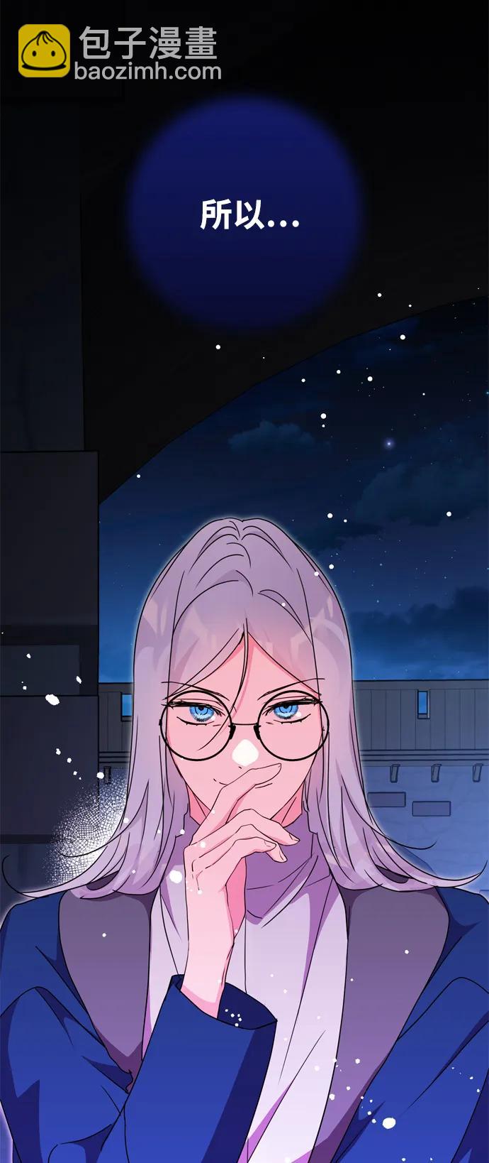 第45话76