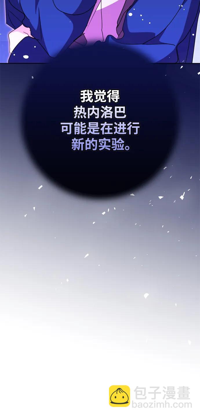 第45话77