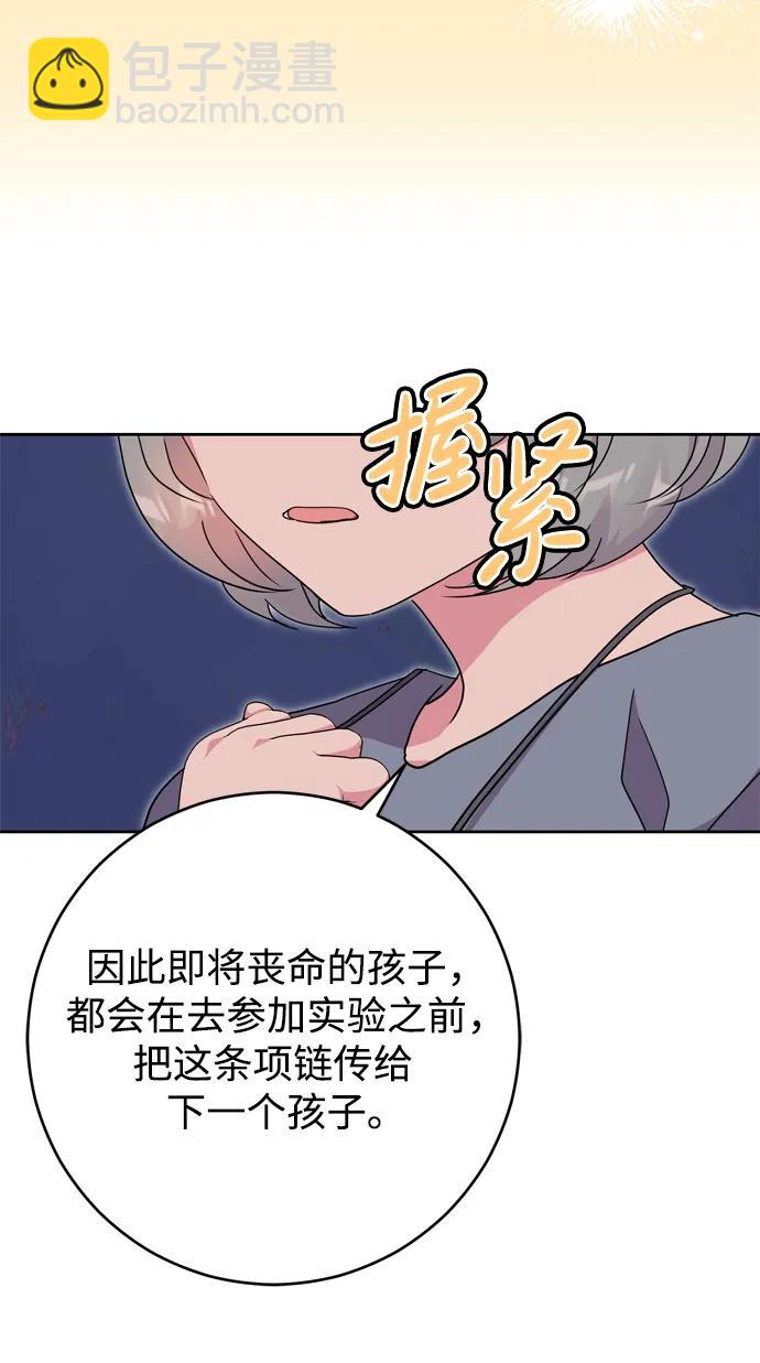 第45话8