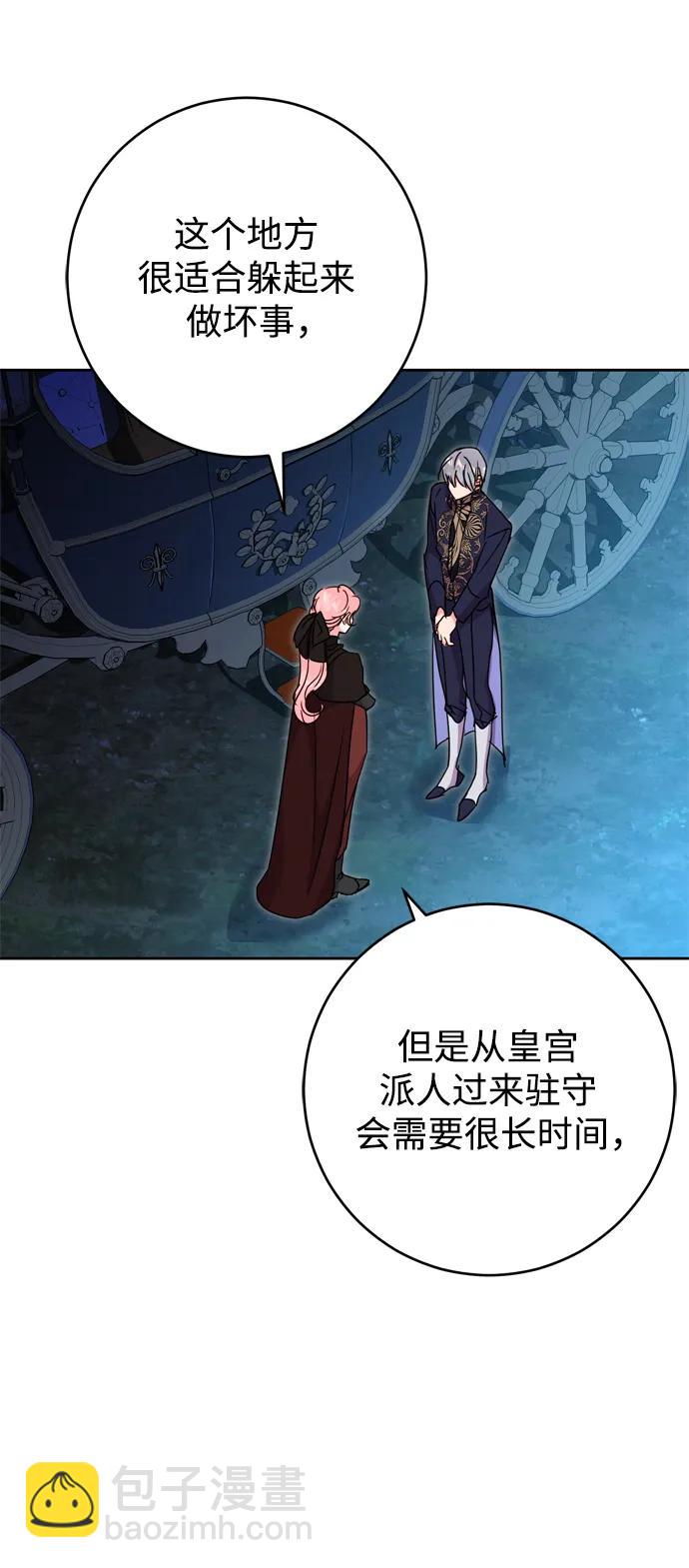 第46话10