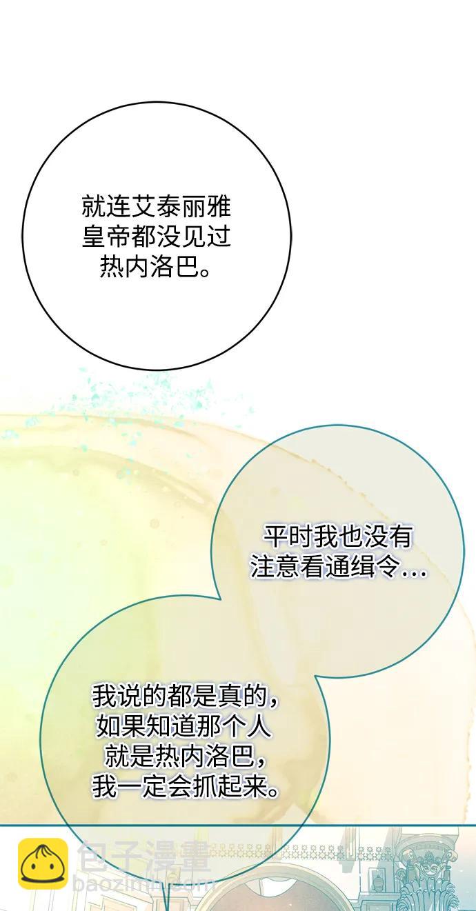 第46话13
