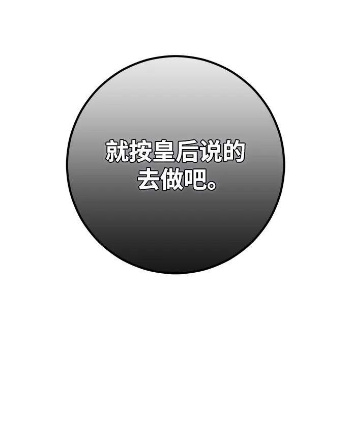 第46话16