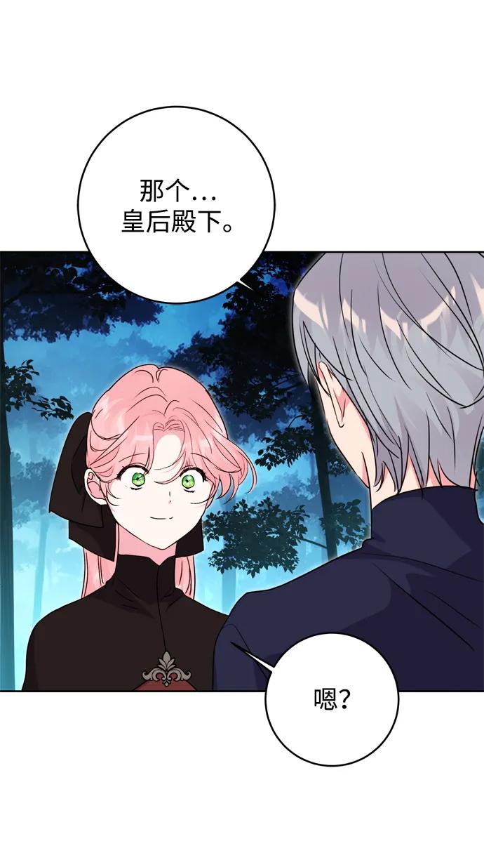 第46话2