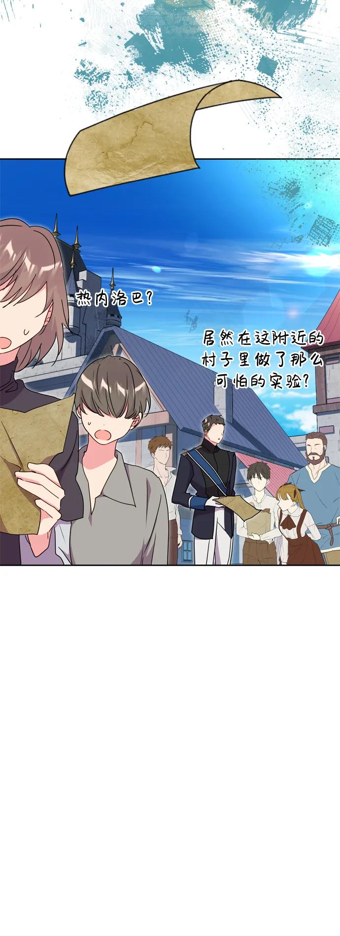 第46话21