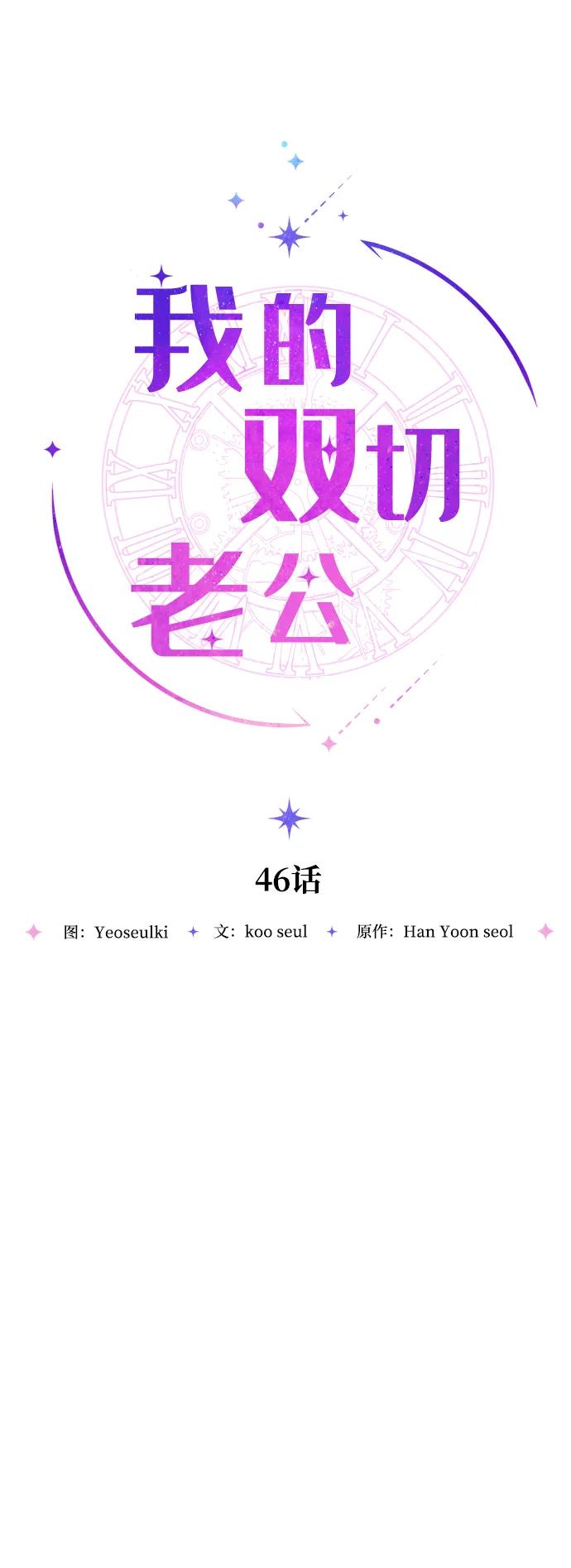 第46话22