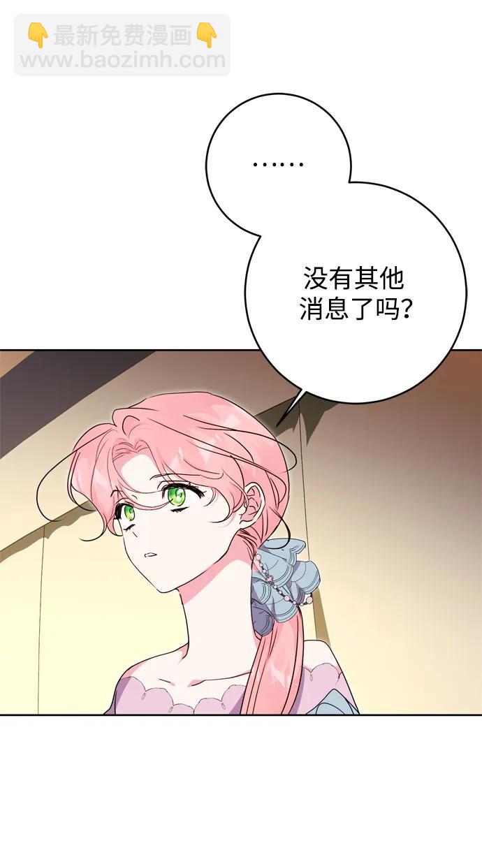 第46话28