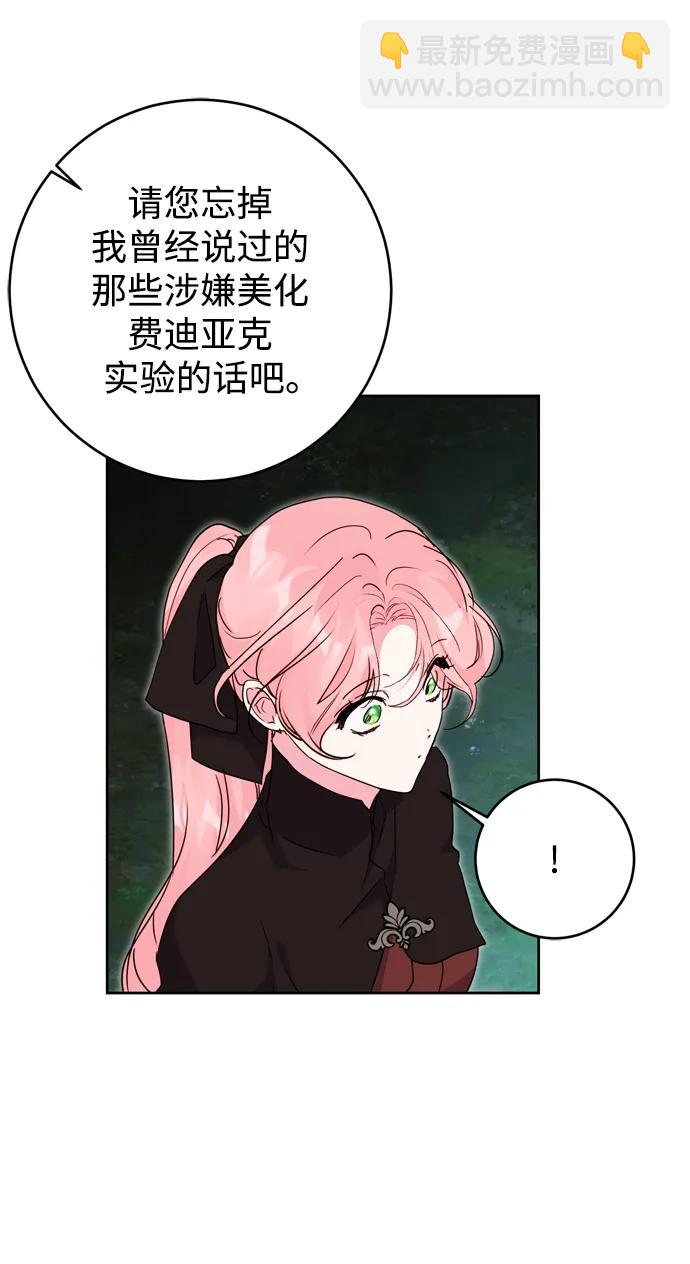 第46话3