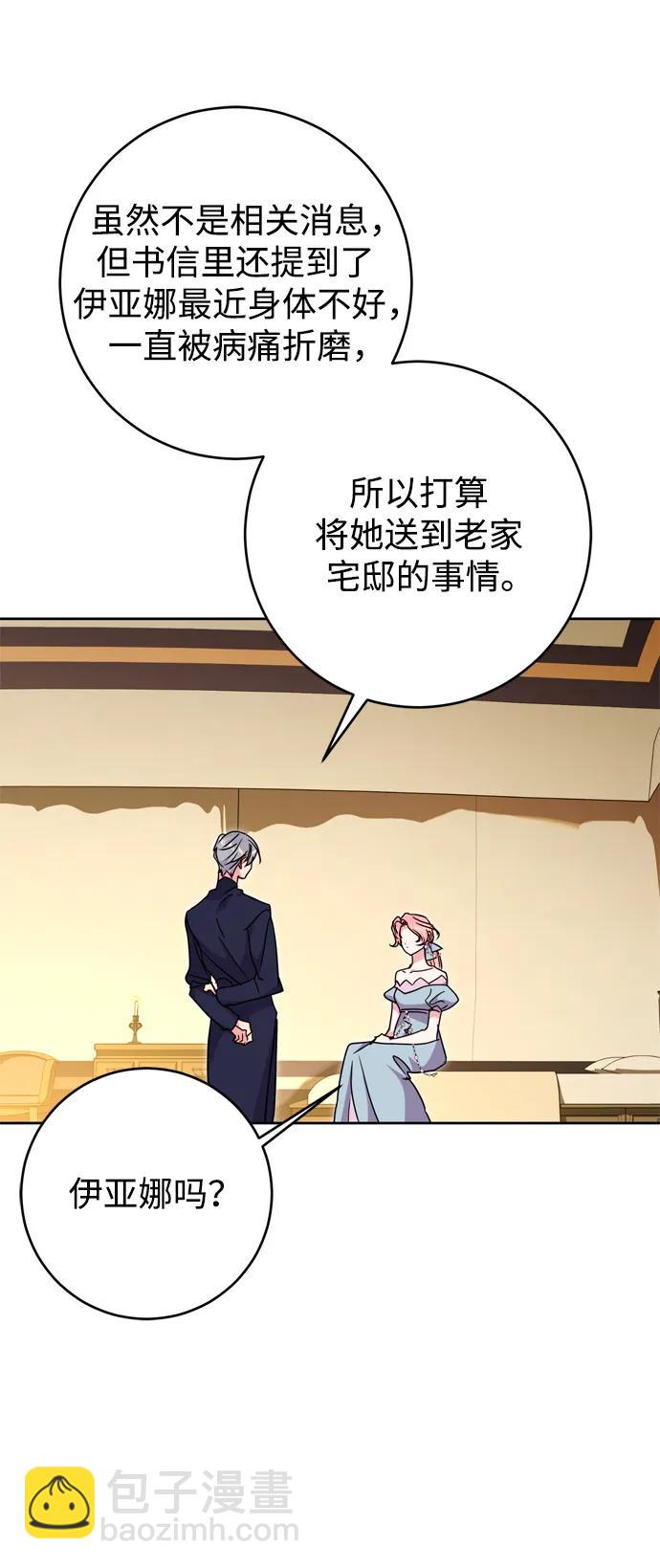 第46话30