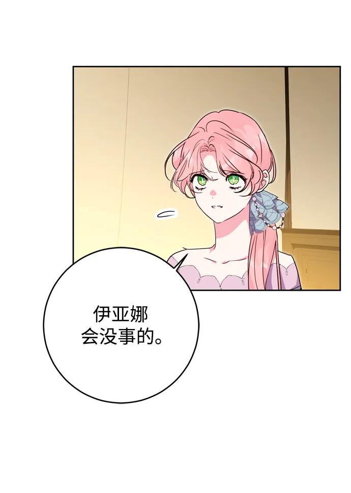 第46话31