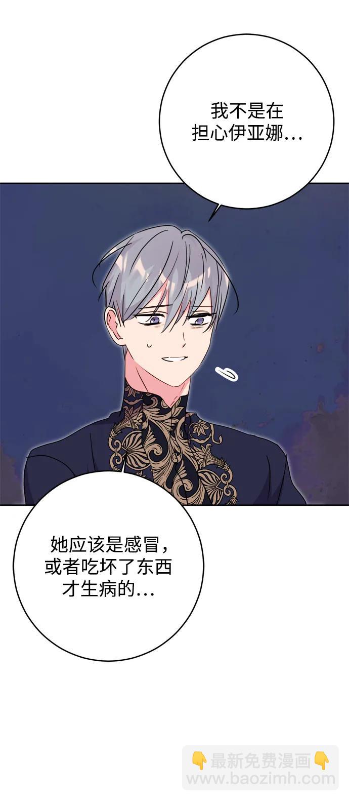 第46话32