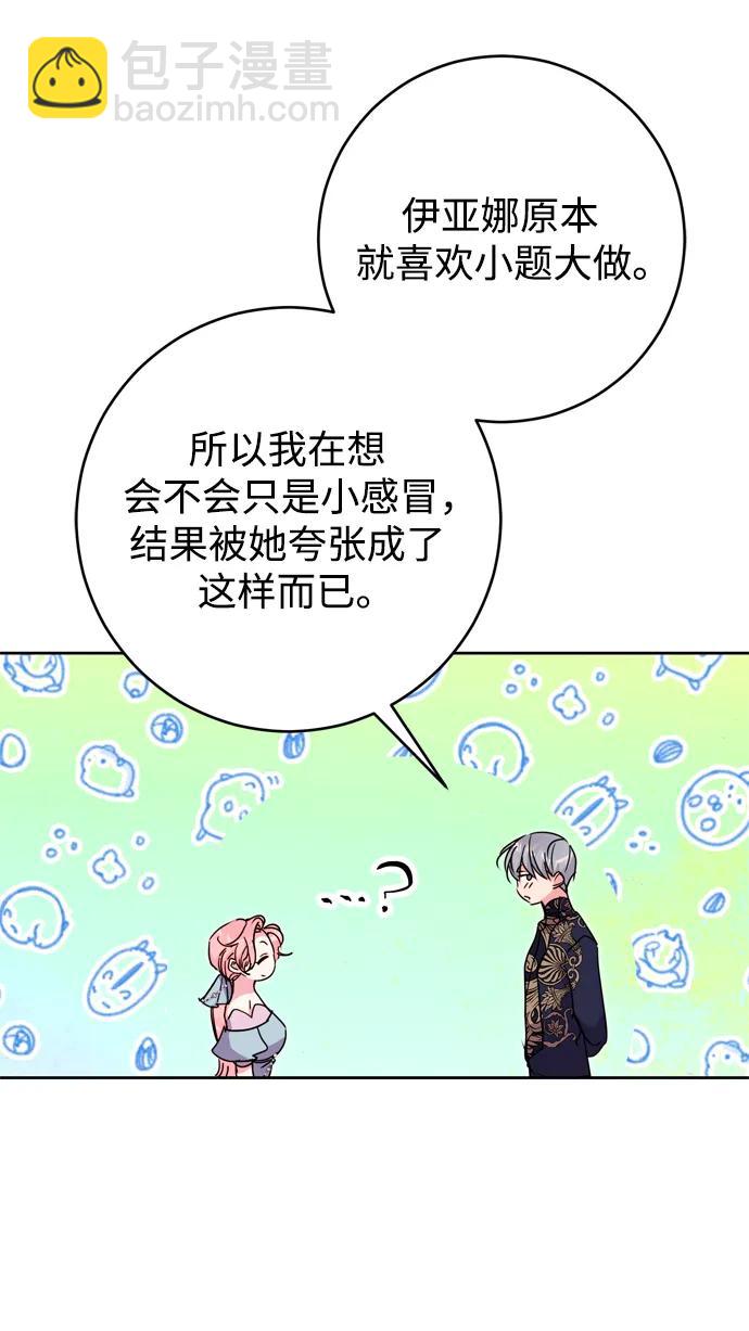 第46话33