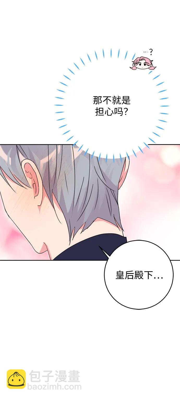 第46话34