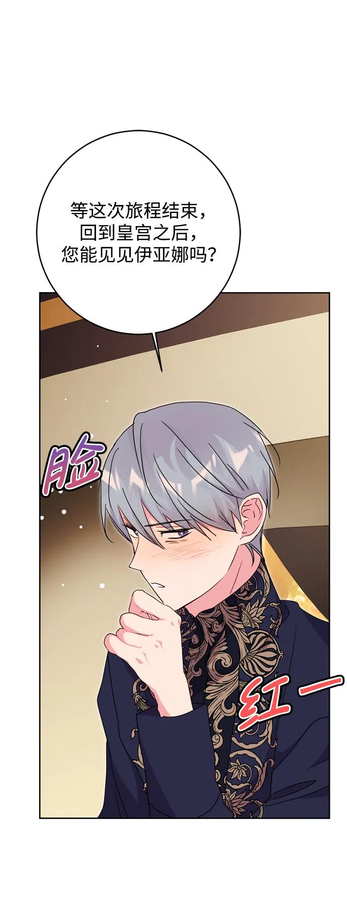 第46话35
