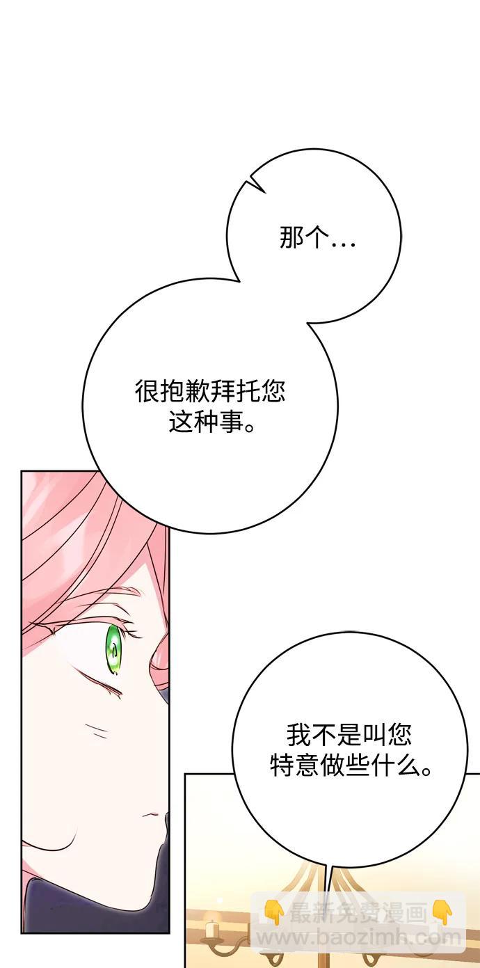 第46话36