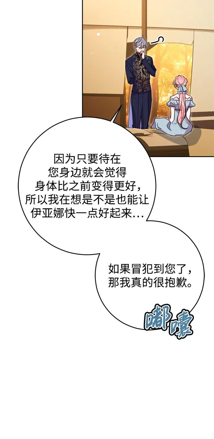 第46话37