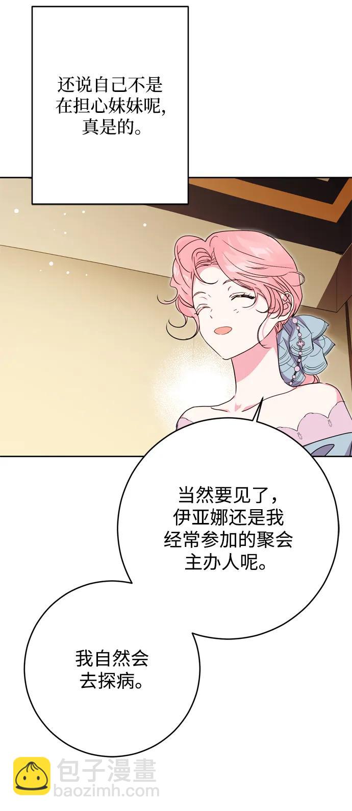 第46话38