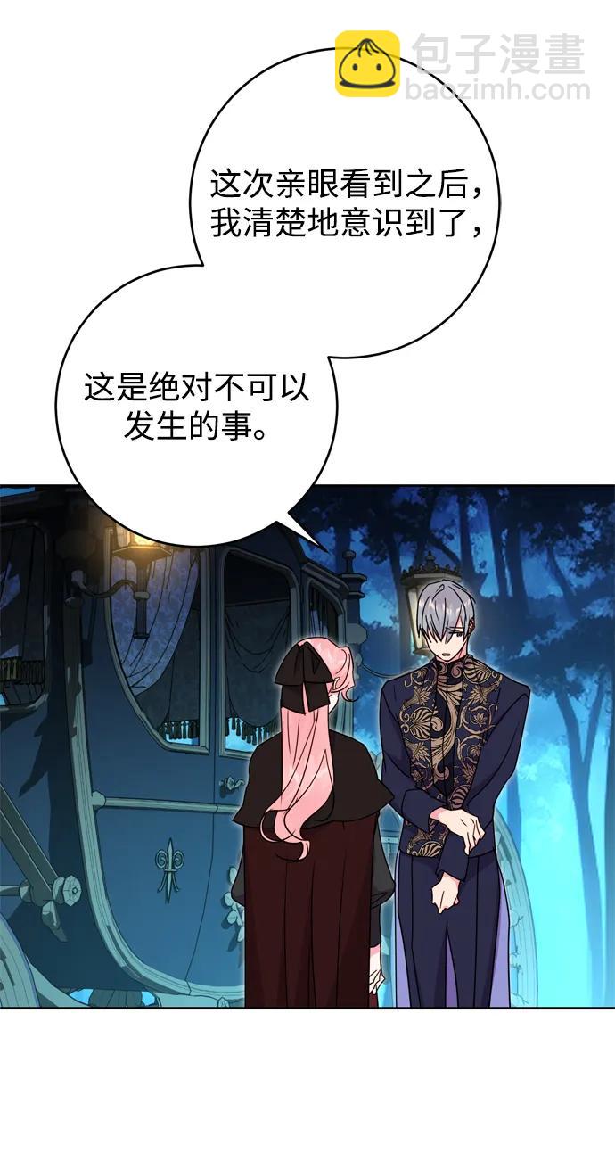 第46话4
