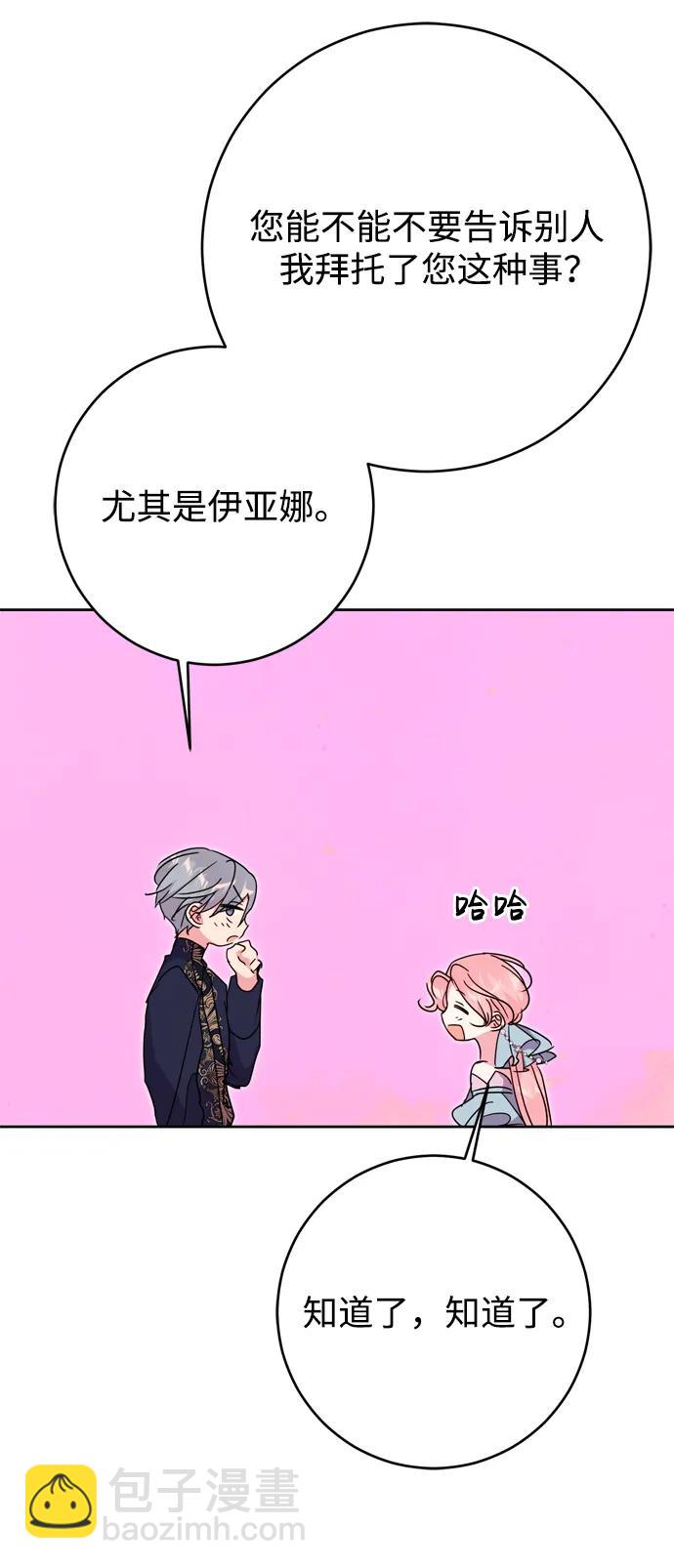 第46话40