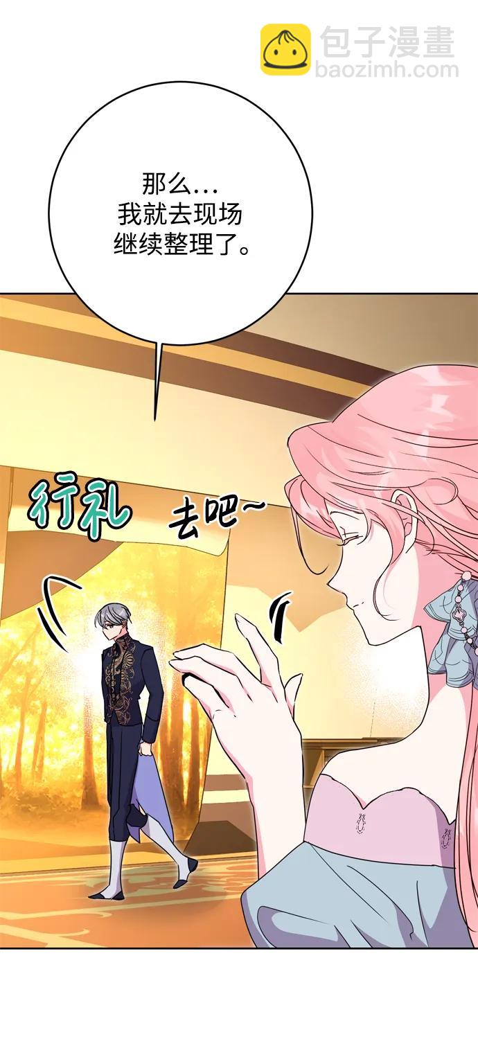 第46话41