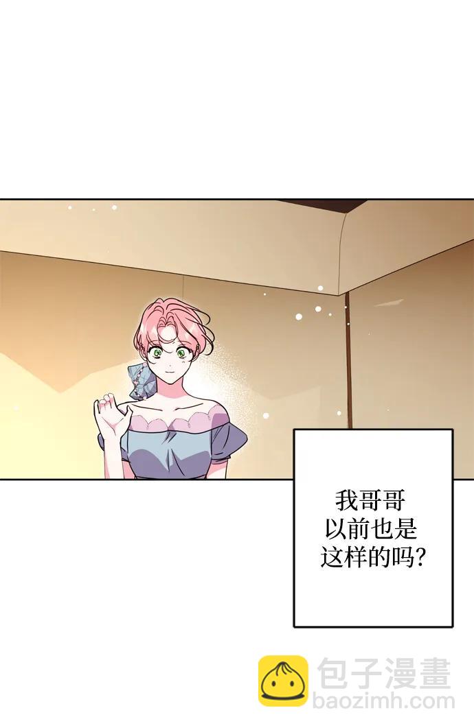 第46话42