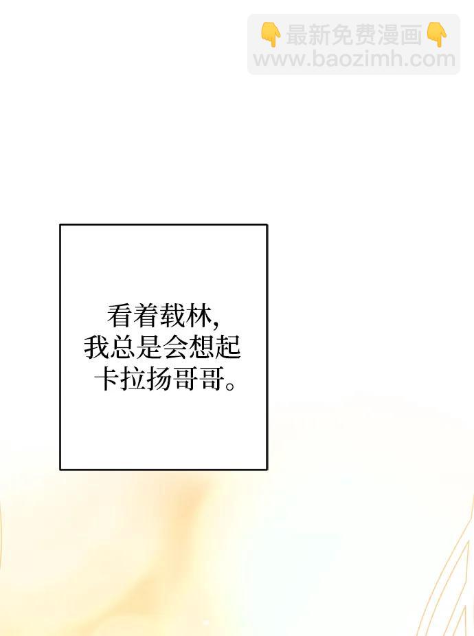 第46话43