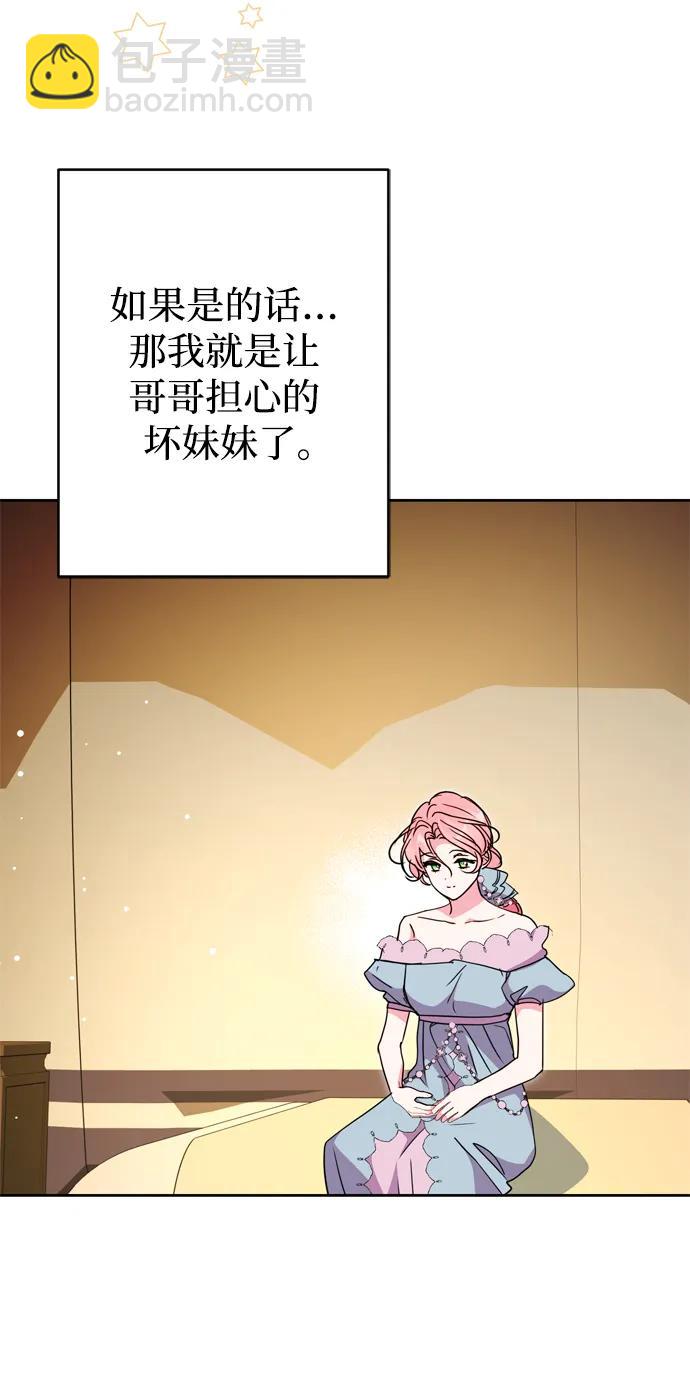 第46话45
