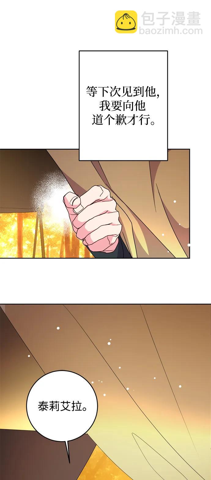 第46话46