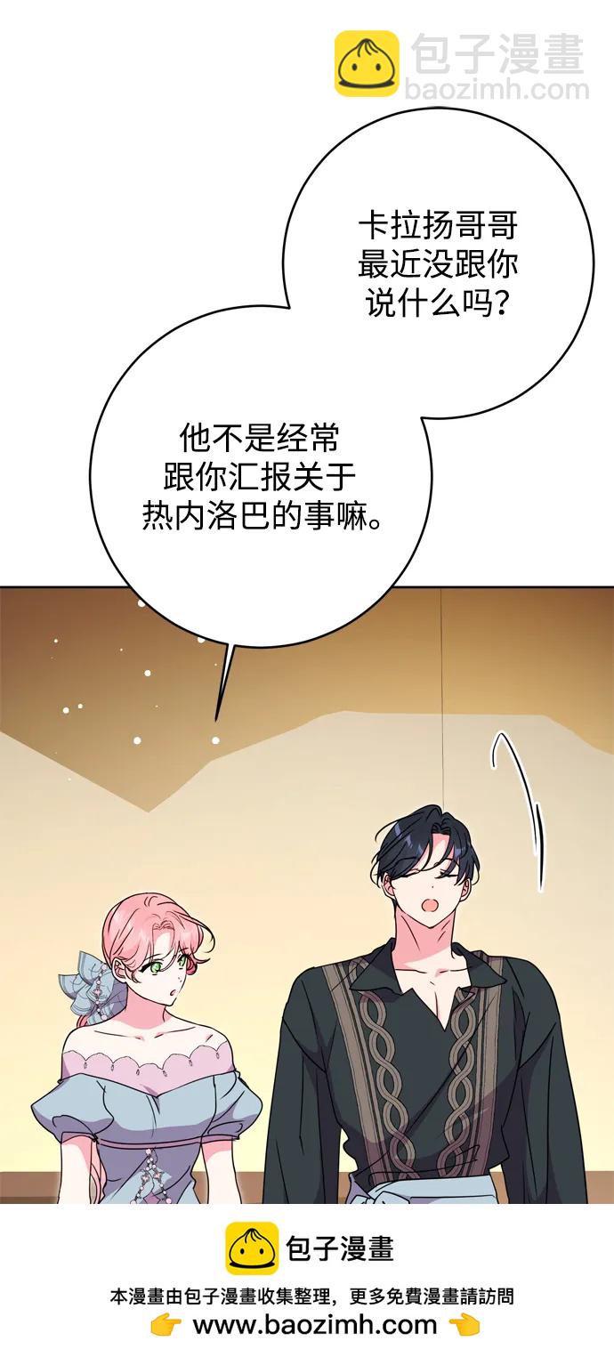 第46话49